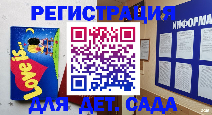 временная регистрация в квартире в Самаре